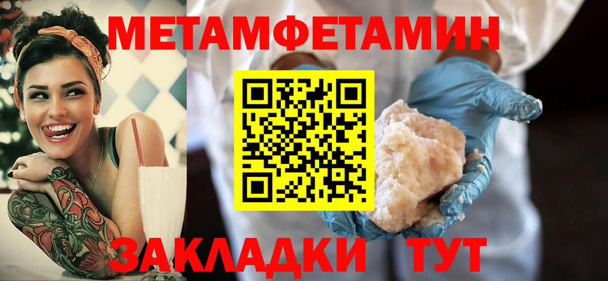 Амфетамин Розовый Долгопрудный