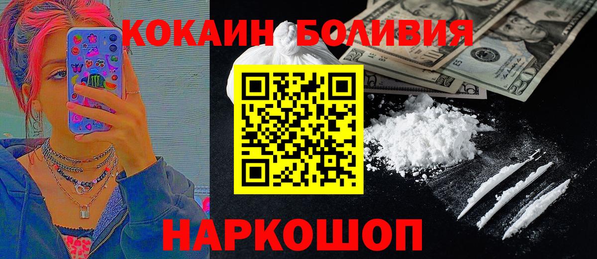 КОКАИН 98% Долгопрудный