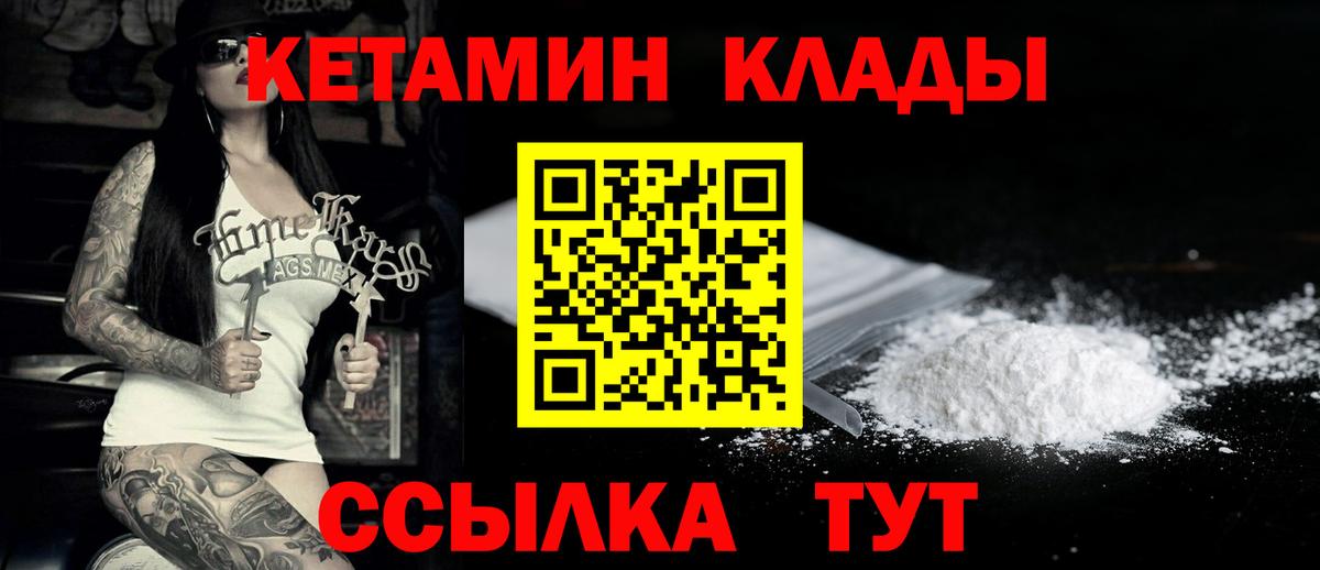 Меф мяу мяу Долгопрудный