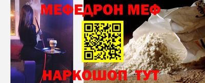 молекула духа Малоярославец