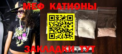 молекула духа Малоярославец