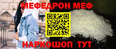 молекула духа Малгобек