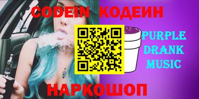 мяу мяу кристалл Мариинск
