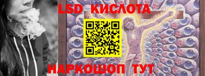 молекула духа Малгобек