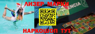молекула духа Малгобек