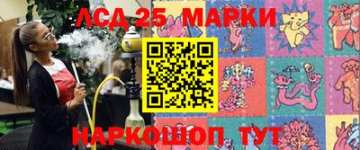 молекула духа Малоярославец