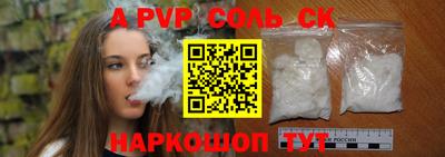 молекула духа Малоярославец