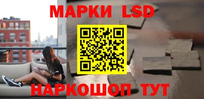 молекула духа Малгобек