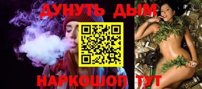 мяу мяу кристалл Мариинск