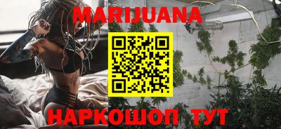 молекула духа Малгобек