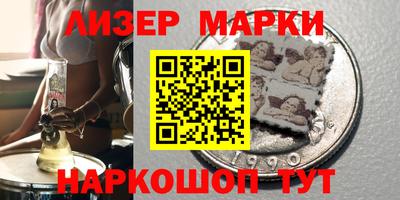 мяу мяу кристалл Мариинск