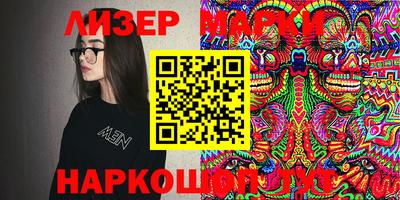 молекула духа Малгобек