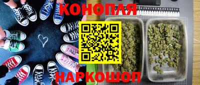 мяу мяу кристалл Мариинск