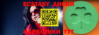 молекула духа Малоярославец