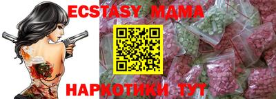 молекула духа Малоярославец