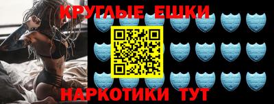 молекула духа Малоярославец