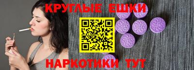 молекула духа Малгобек