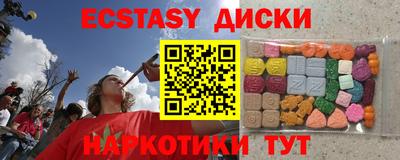мяу мяу кристалл Мариинск