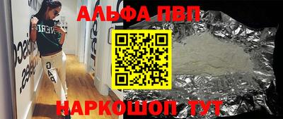 молекула духа Малоярославец
