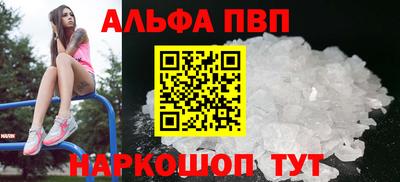 молекула духа Малгобек