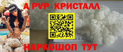молекула духа Малгобек