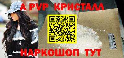 молекула духа Малоярославец