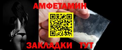 молекула духа Малоярославец