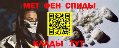 мяу мяу кристалл Мариинск