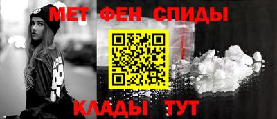 молекула духа Малгобек