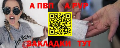 мяу мяу кристалл Мариинск