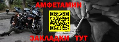 мяу мяу кристалл Мариинск