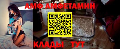 молекула духа Малгобек