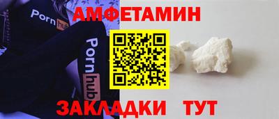 мяу мяу кристалл Мариинск
