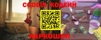 молекула духа Малоярославец