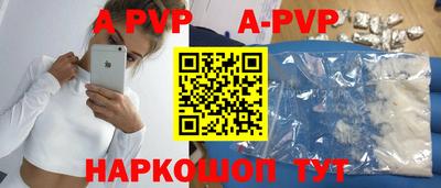 молекула духа Малгобек