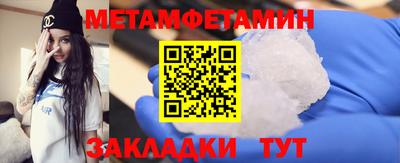 молекула духа Малгобек