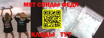 молекула духа Малгобек