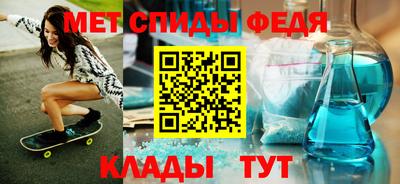 молекула духа Малгобек