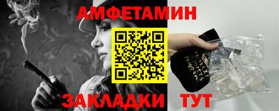 мяу мяу кристалл Мариинск