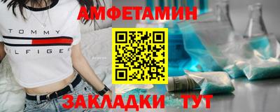 молекула духа Малгобек