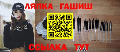 молекула духа Малоярославец
