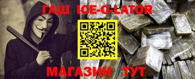 молекула духа Малоярославец