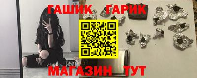 молекула духа Малгобек