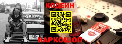 молекула духа Малгобек