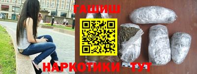 мяу мяу кристалл Мариинск