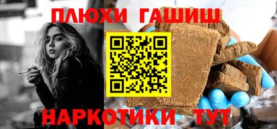 молекула духа Малоярославец