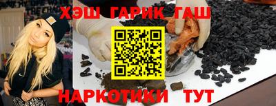 мяу мяу кристалл Мариинск