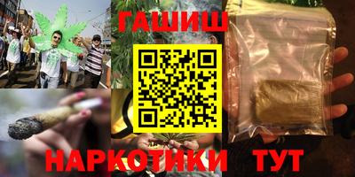 молекула духа Малоярославец