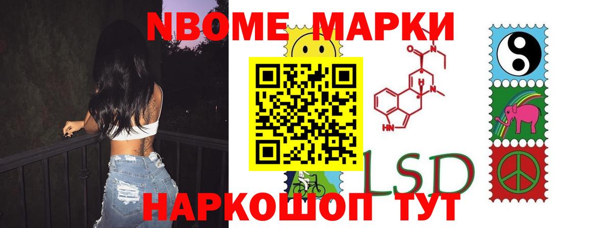 LSD-25 экстази кислота  Вход с VPN  LSD-25 экстази ecstasy  Долгопрудный 