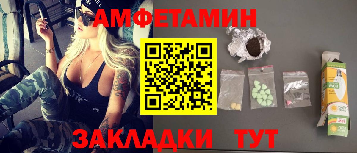 Долгопрудный  Первитин винт  Вход с VPN  Первитин винт 